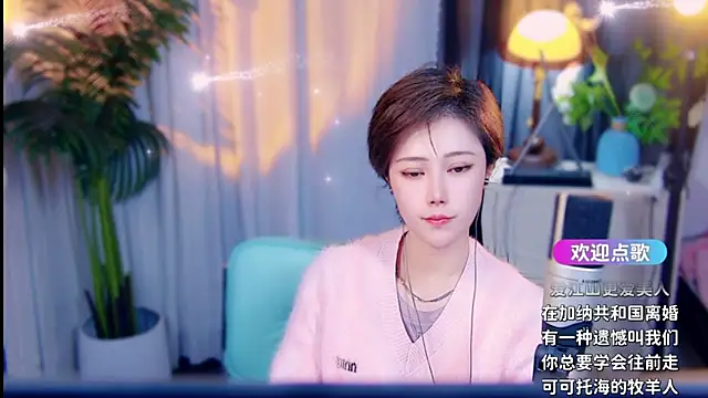 Czat XXX na żywo – cherry-fa