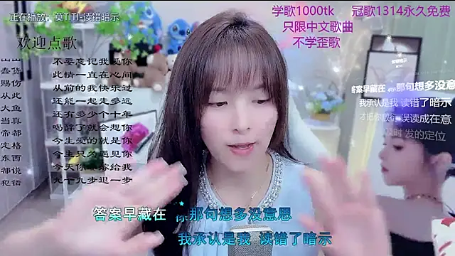 Živý XXX chat LazyCat94624