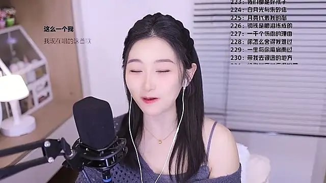 Singer-muzi 即時 XXX 聊天