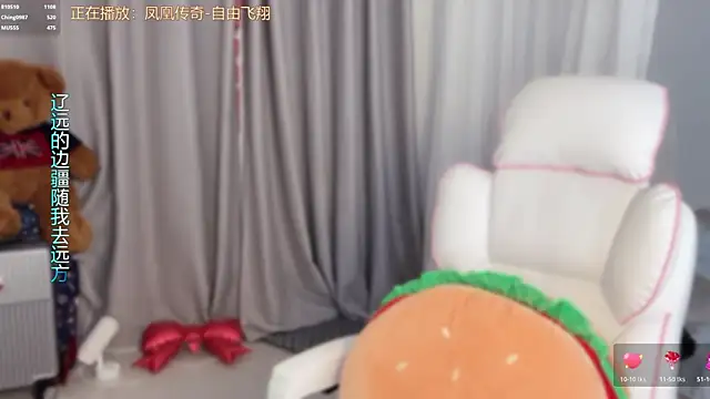 hi-AnAn – Live XXX-chat