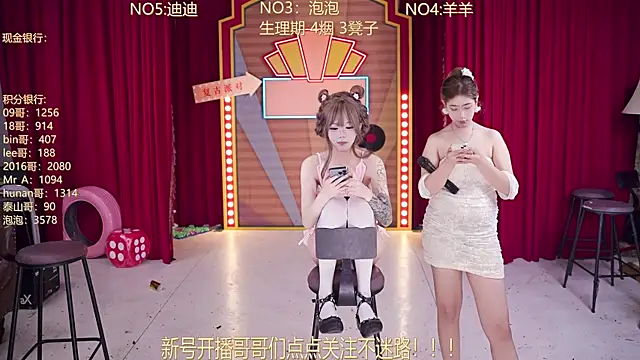 MSN101 Live XXX Chat