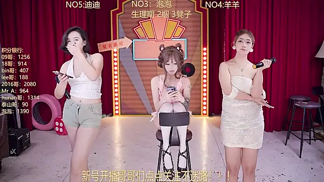 Chatroom XXX en direct de MSN101