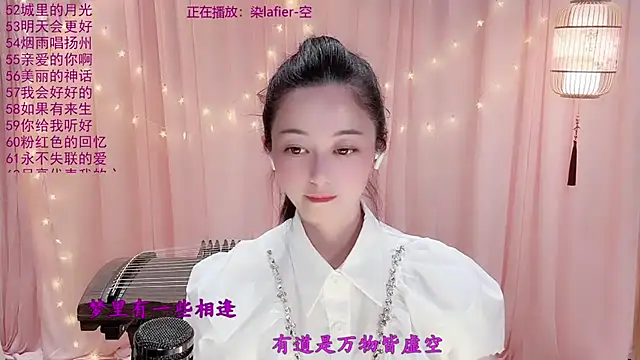 Tian-xin-999 Live XXX-Chat