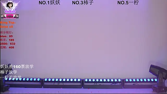 Show webcam de ERA_006