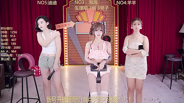 MSN101 即時 XXX 聊天