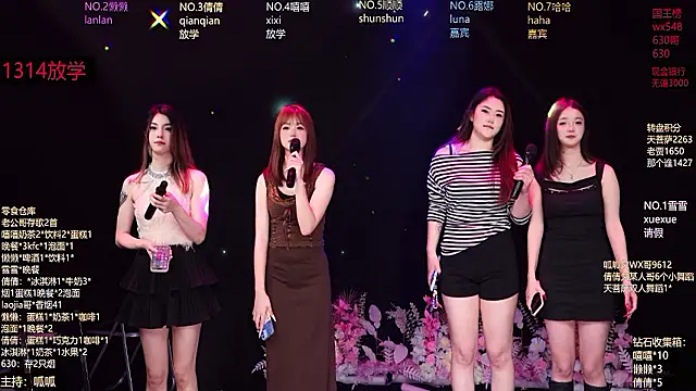 Bgirl-001 – webcam-show