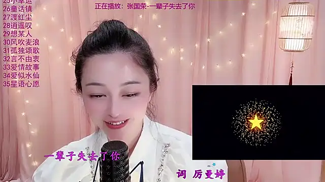 Tian-xin-999 – Live XXX-chat