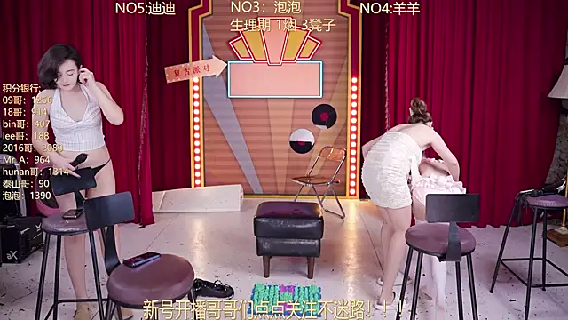 Show de MSN101 na webcam