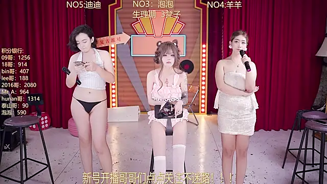 MSN101 – webcam-show