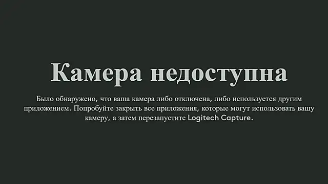 Show webcam de CipherMoth