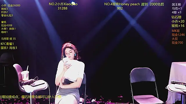 Lucky_aixi Webcam show