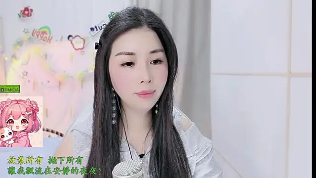 HK_angelchloe 即時 XXX 聊天