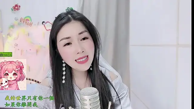 Chat XXX ao vivo de HK_angelchloe