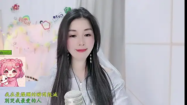 Chat XXX en directo de HK_angelchloe