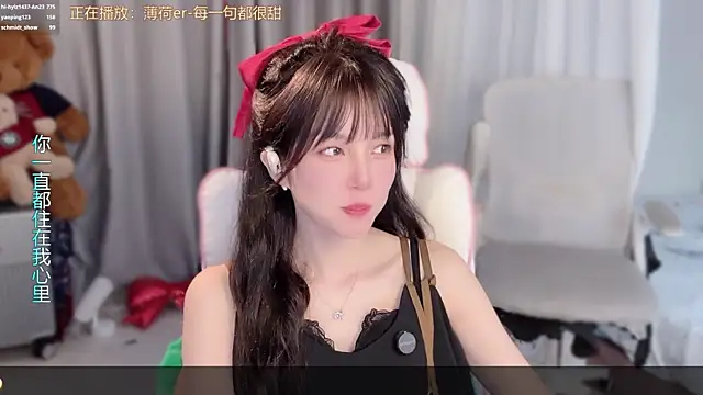 Chatroom XXX en direct de hi-AnAn