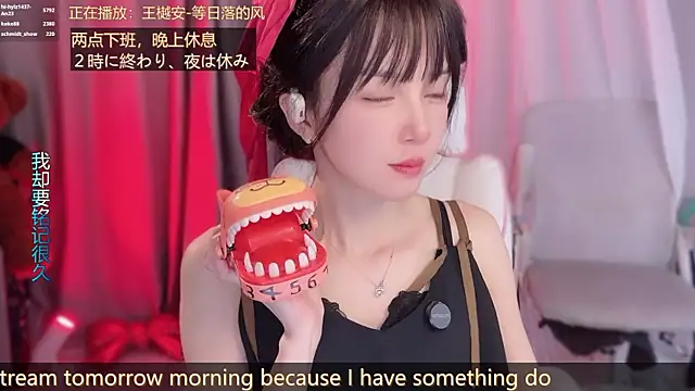 แชท XXX สดของ hi-AnAn