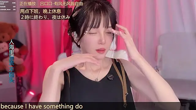 hi-AnAnのライブXXXチャット