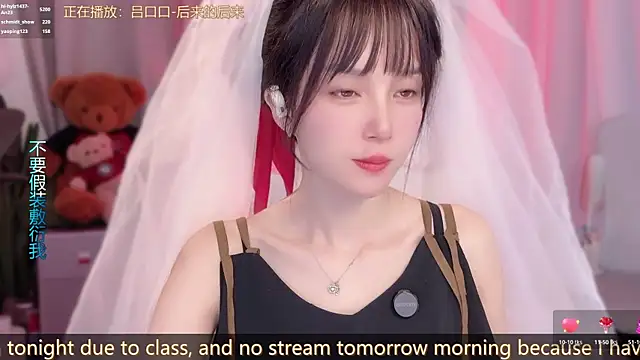 hi-AnAn Live XXX-Chat