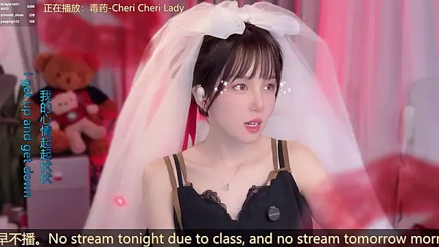 hi-AnAn Adlı Modelin Canlı XXX Sohbeti