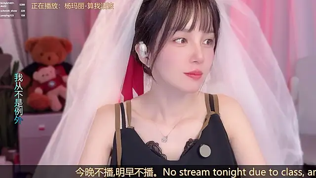 hi-AnAn Chat XXX in diretta