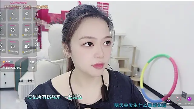 Lcey_66 网络视讯表演