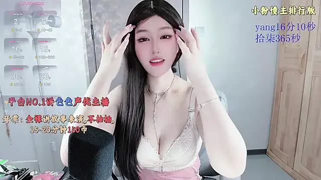 77-rororo 라이브 XXX 채팅