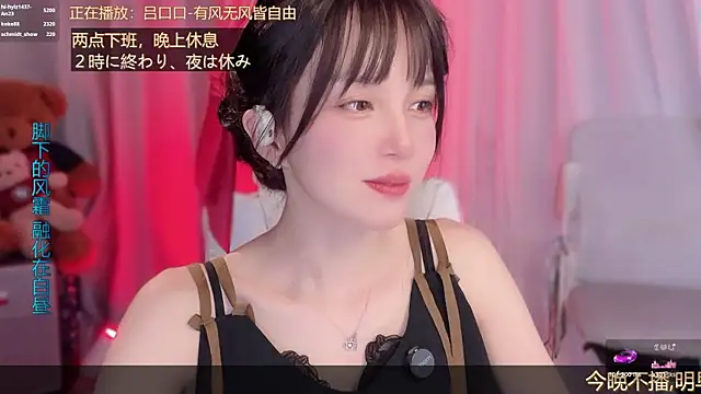 Chat XXX Live hi-AnAn