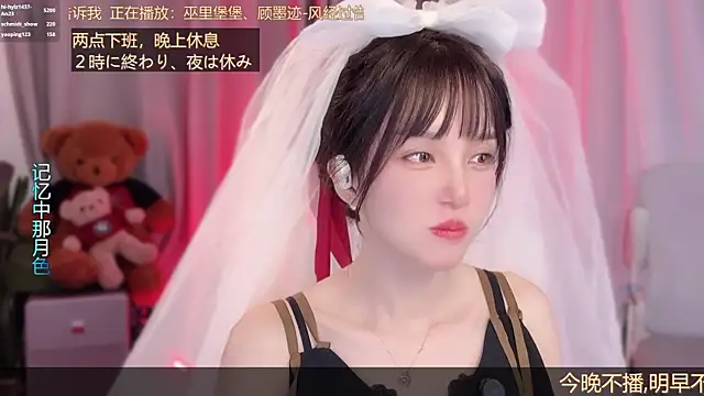 hi-AnAn 在線直播表演