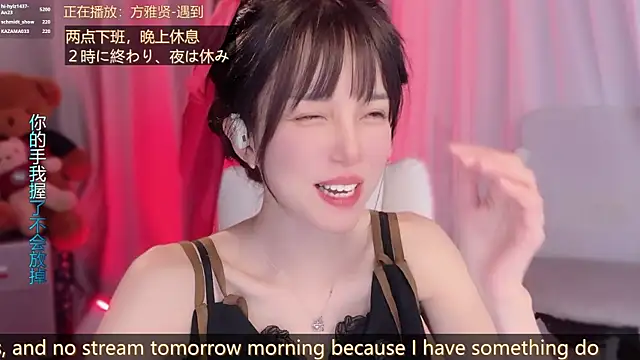 hi-AnAn Obrolan Langsung XXX