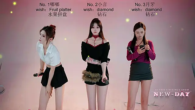 NEW-DAY 网络视讯表演