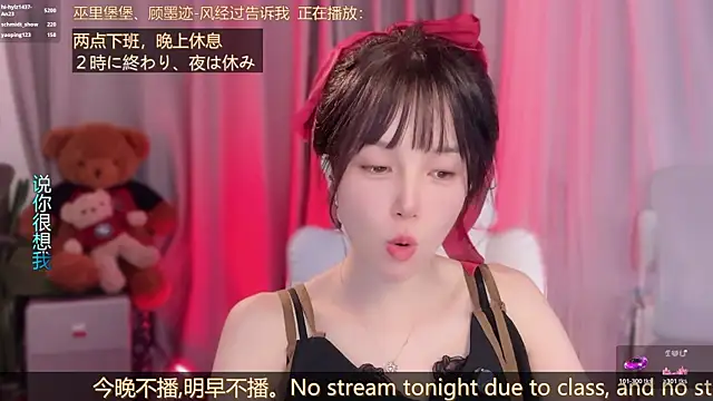 Chat XXX Live hi-AnAn