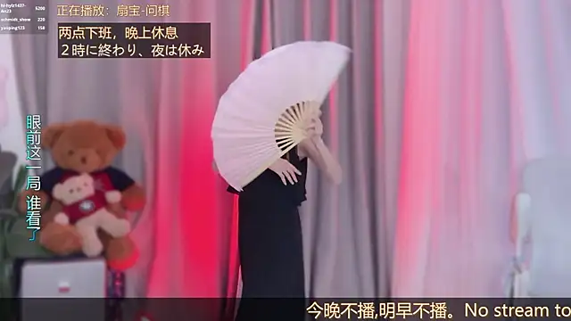 hi-AnAnのライブXXXチャット