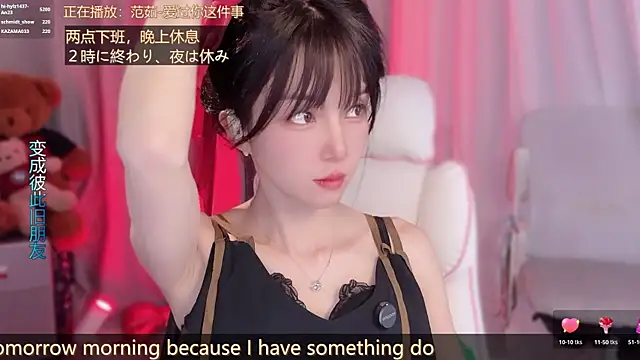 hi-AnAn: онлайн-секс-чат