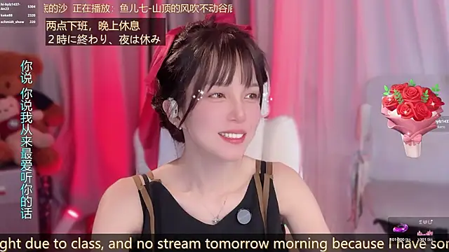 hi-AnAn's Live XXX Chat