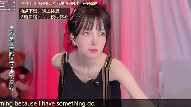 hi-AnAn's Live XXX Chat