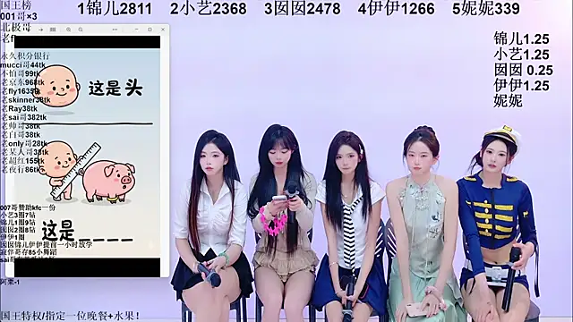 1X-one Live XXX-Chat