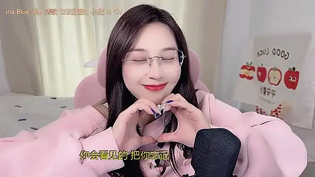 Chat XXX en directo de TTtia_