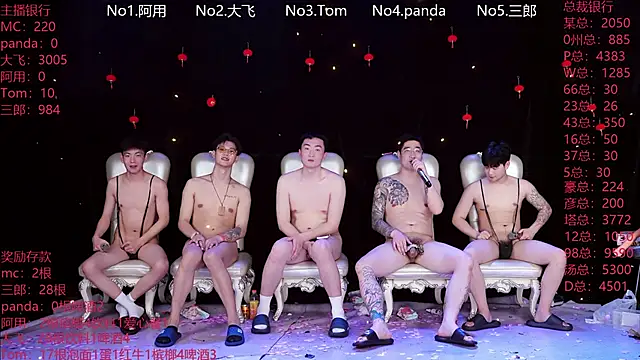 Chat XXX en directo de OUBA-520