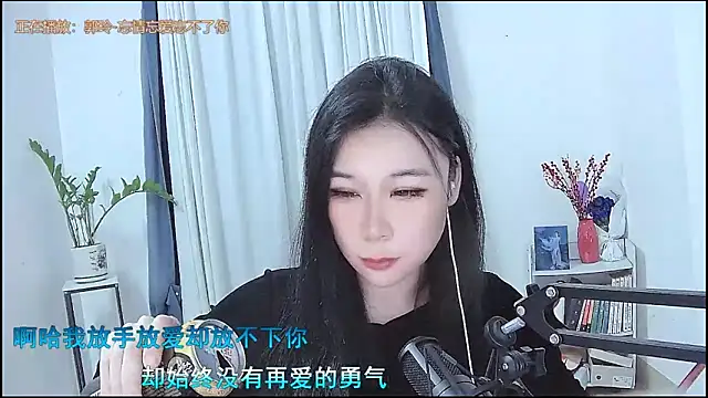 Amity-ox's Live XXX Chat