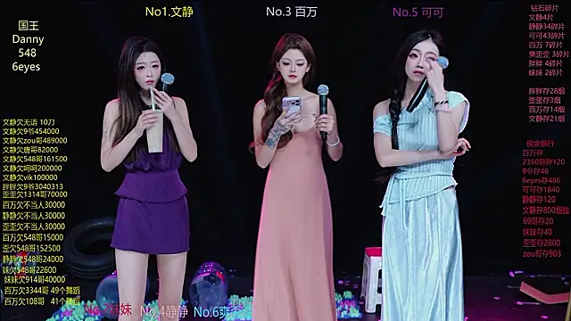 CUTEbaby-888 在線直播表演