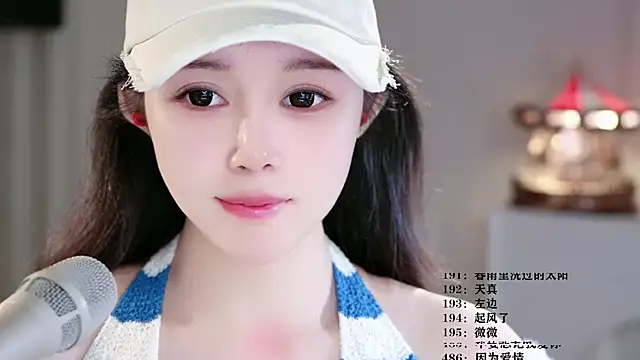 UUsweet 即時 XXX 聊天