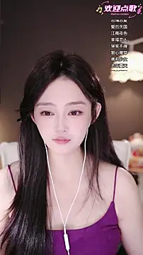 Chat XXX en directo de wangnana