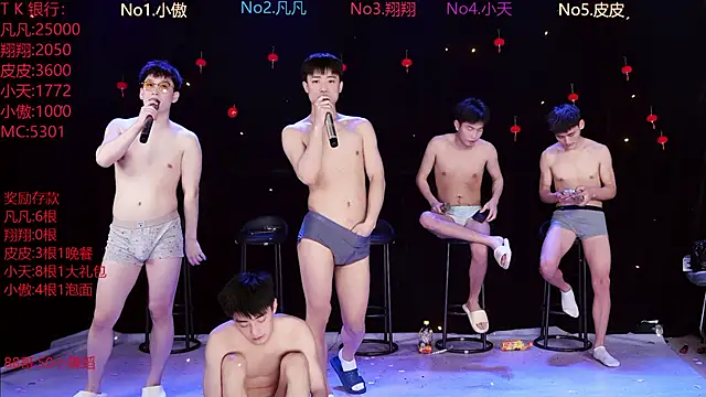 OUBA-002 Chat XXX in diretta