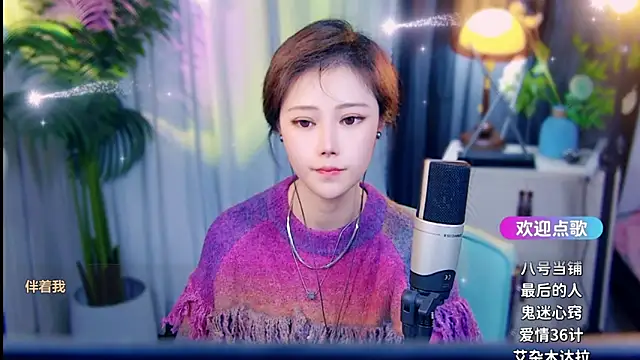 cherry-fa live XXX chat