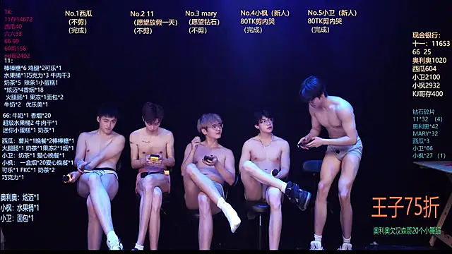 Dzboy-003 webkamerás műsora