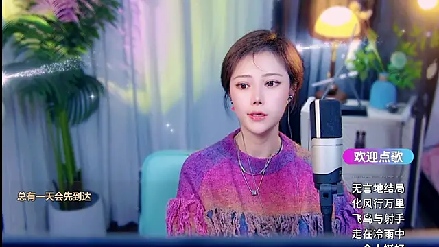 XXX chat uživo modela cherry-fa