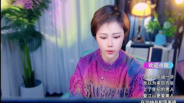 cherry-fa 라이브 XXX 채팅