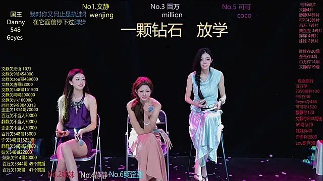 CUTEbaby-888 – webcam-show