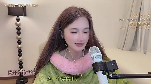 babykitty-'s Live XXX Chat