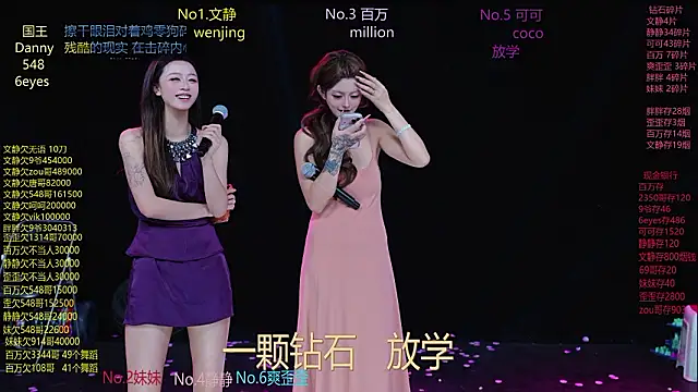 CUTEbaby-888 在線直播表演